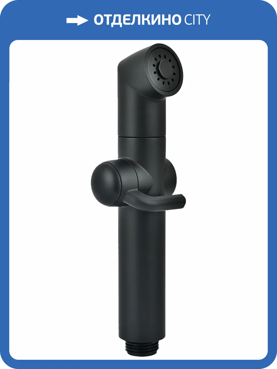 Гигиенический душ Lemark LM8075BL черный матовый фото 3