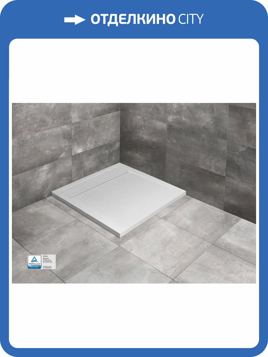 Поддон для душа Radaway Teos C HTC100100-04 100x100x4 Белый, универсальный фото 4