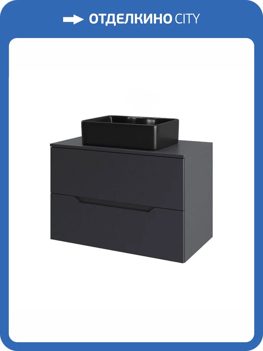 Тумба с раковиной Orange Line Li-70TugMDF+B01-475MB графит матовый, 70 см фото 9