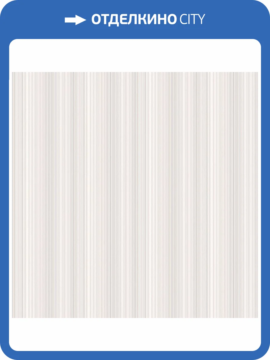 Обои флизелиновые Aura Smart Stripes Ii G67571 фото 2