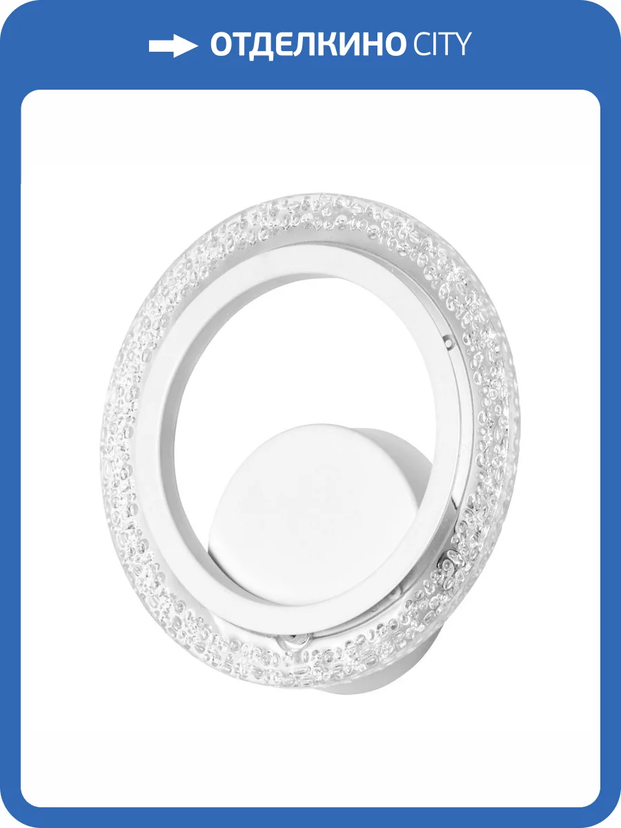 Декоративная подсветка Arte Lamp Camelia A2533AP-6WH фото 2