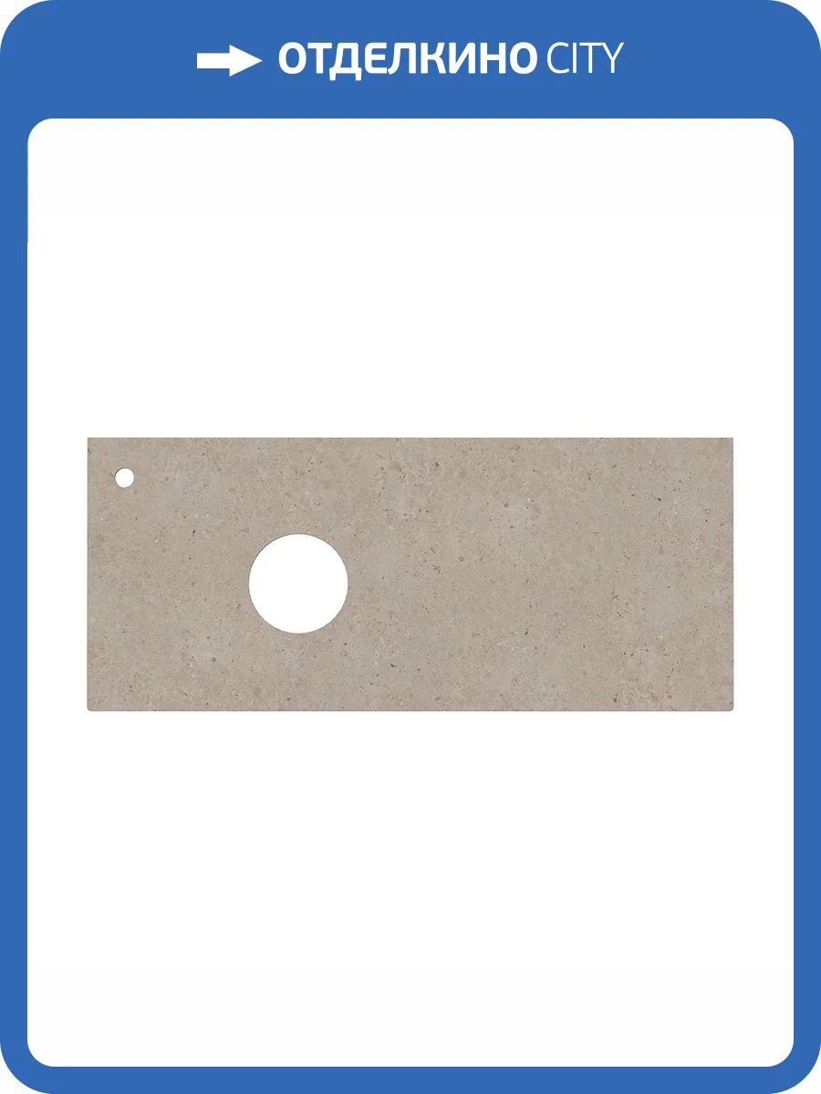 Столешница Kerama Marazzi Magica MA.1.1.SG540620R\120 Риккарди, бежевая матовая фото 4