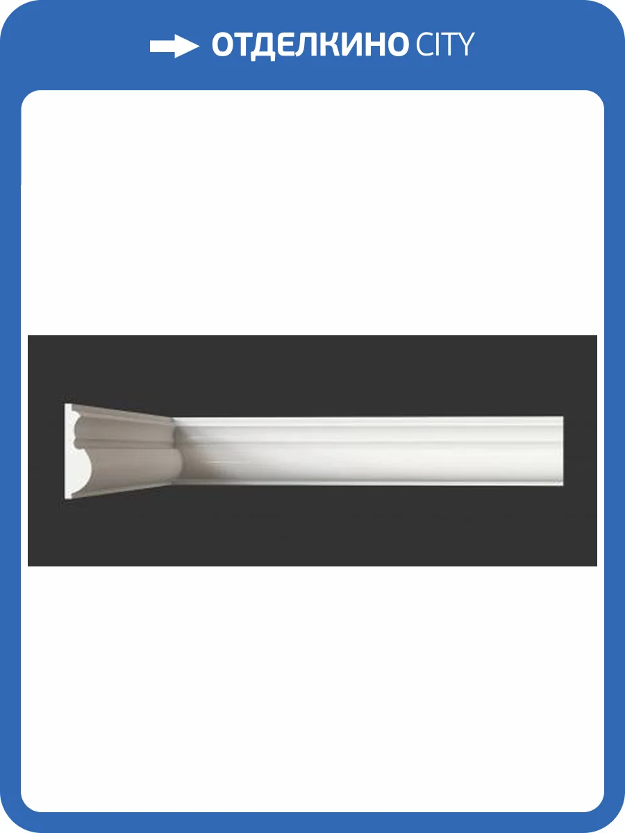 Молдинг Artpole SMG37 800x20x70 фото 2