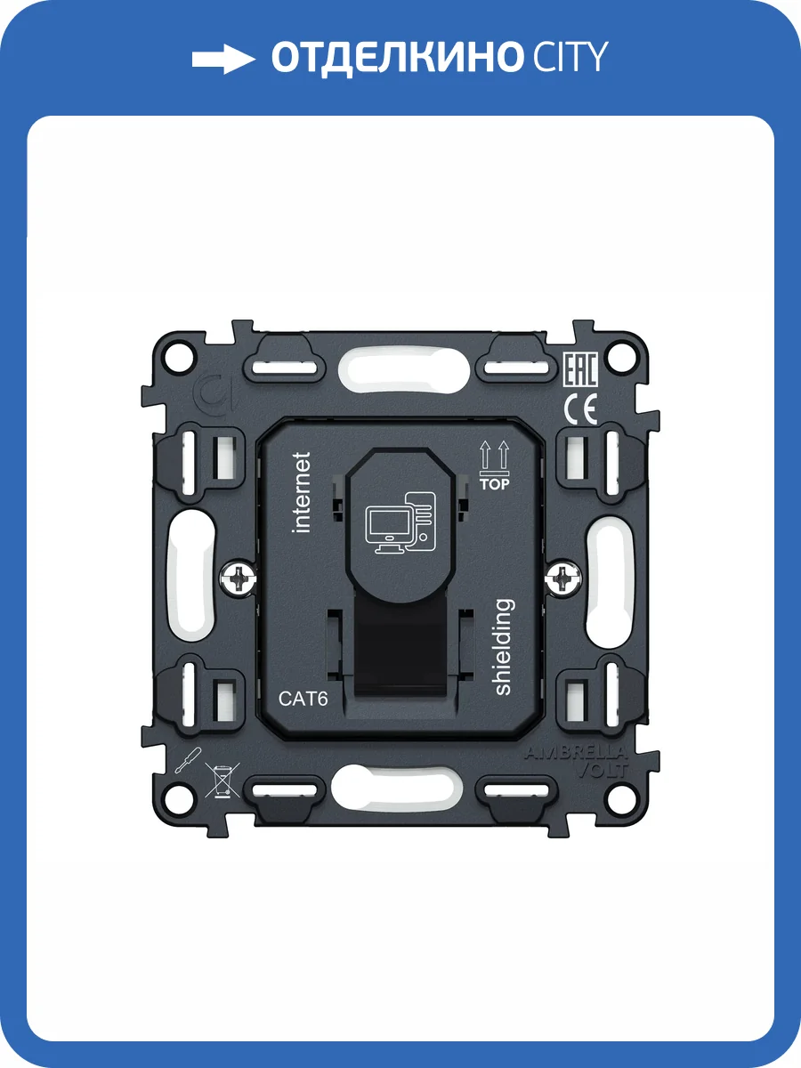 Механизм компьютерной розетки Ambrella Volt VM VM185 фото 7
