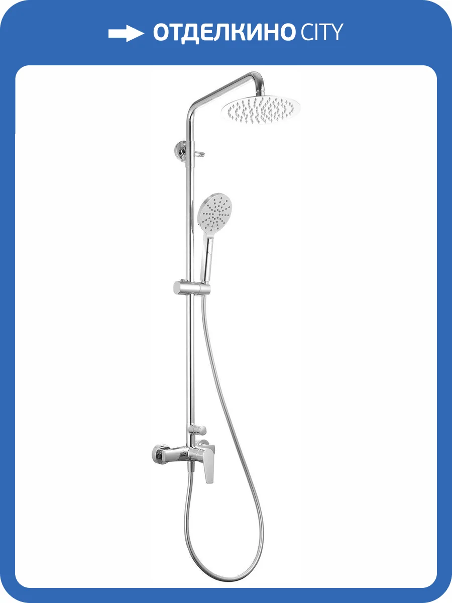 Душевая стойка Allen Brau Eclipse 5.E1006-00 хром фото 3