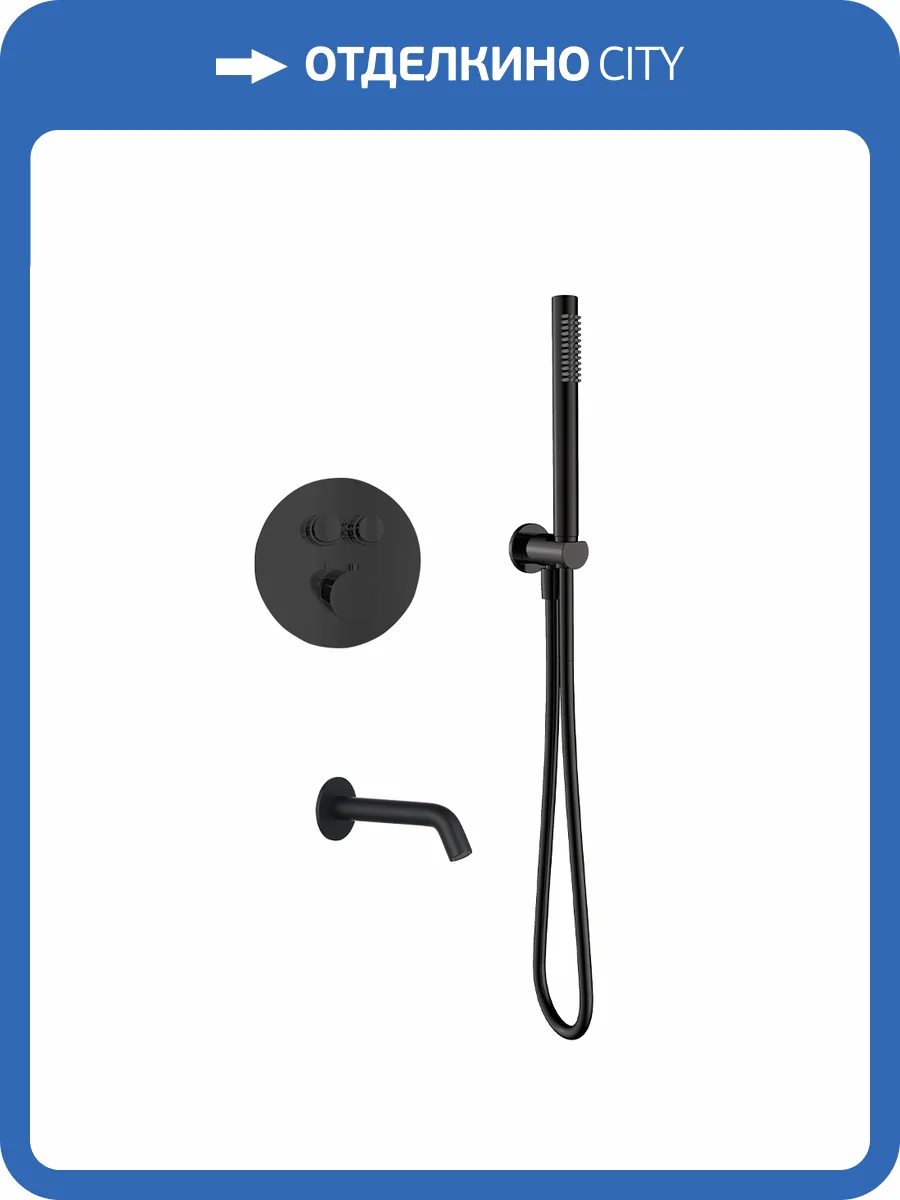 Душевой комплект AQUAme AQM8407MB черный матовый фото 5