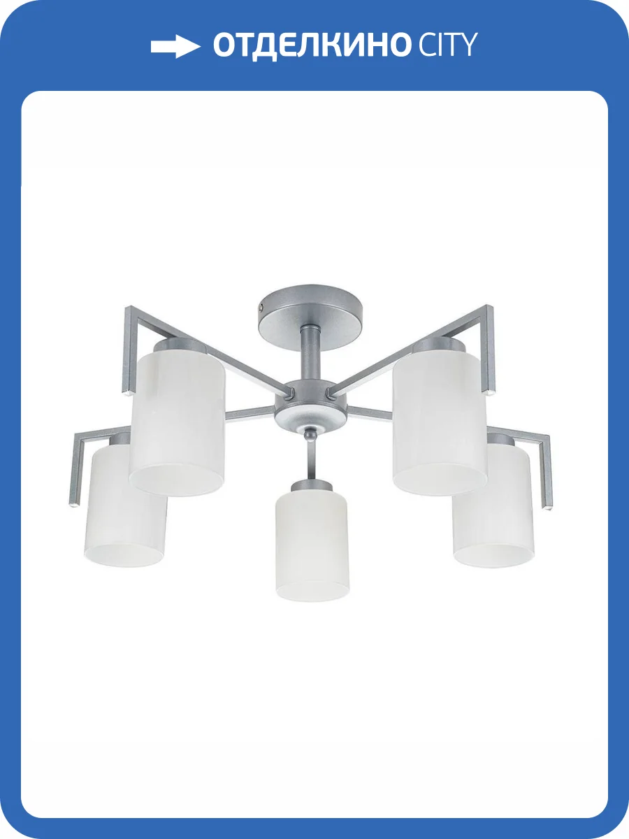 Потолочная люстра Escada Style 1142/5P Silver фото 6