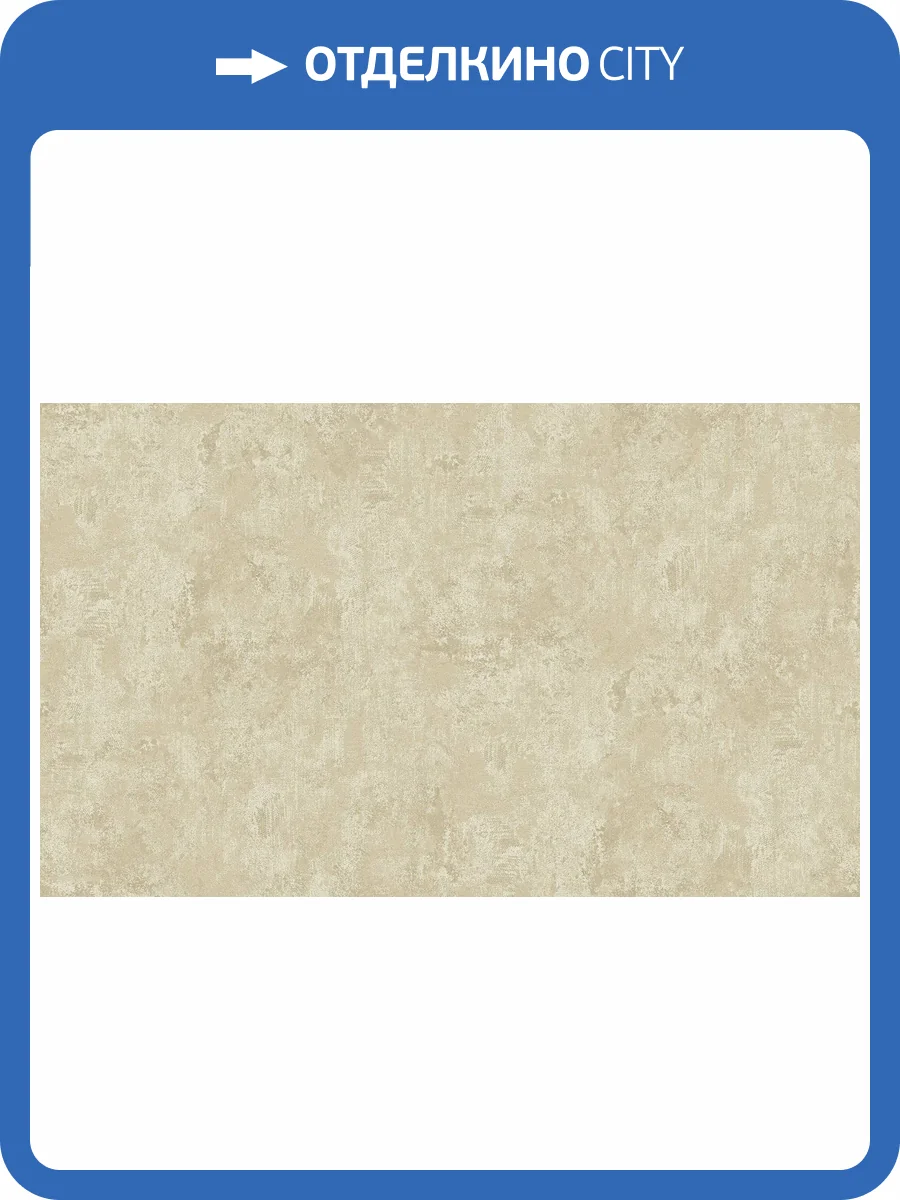 Обои флизелиновые Bruno Zoff Silver 60119-4 фото 2