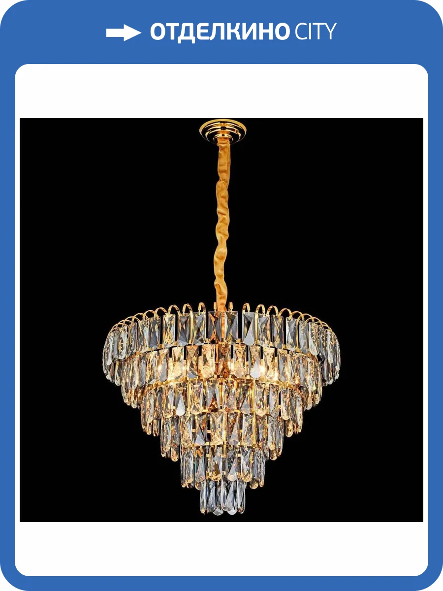 Люстра Reluce 88094-0.4-600 droplight фото 4