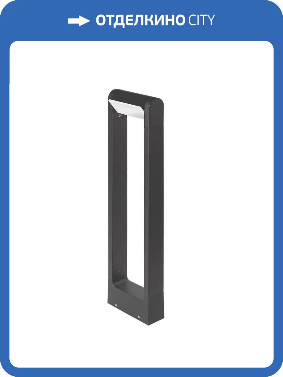 Уличный светодиодный светильник Arlight LGD-Path-Frame-Rotary-H650G-6W Warm3000 029436(1) фото 3