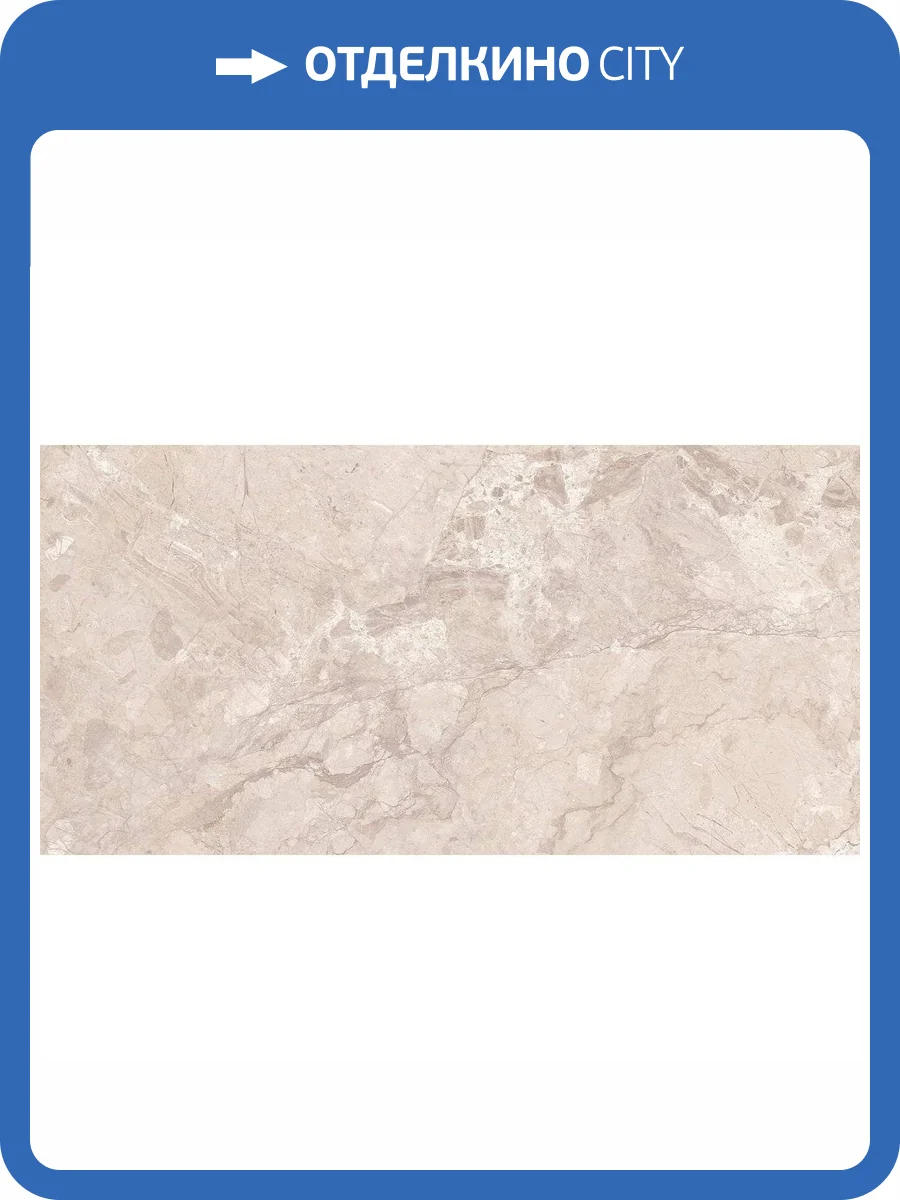 Керамическая плитка Керлайф Parma 923544 Avorio 31.5x63 фото 6