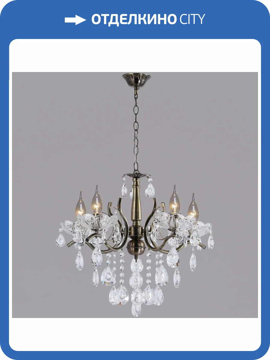 Потолочный светильник Reluce 96120-0.4-05 фото 3