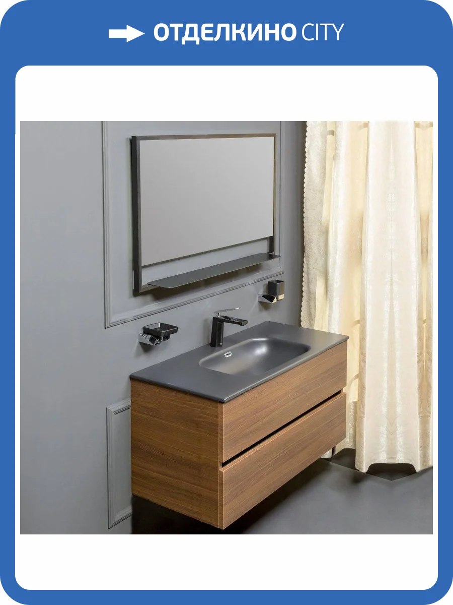 Мебель для ванной Armadi Art Vallessi 100 дуб темный, с черной раковиной фото 12