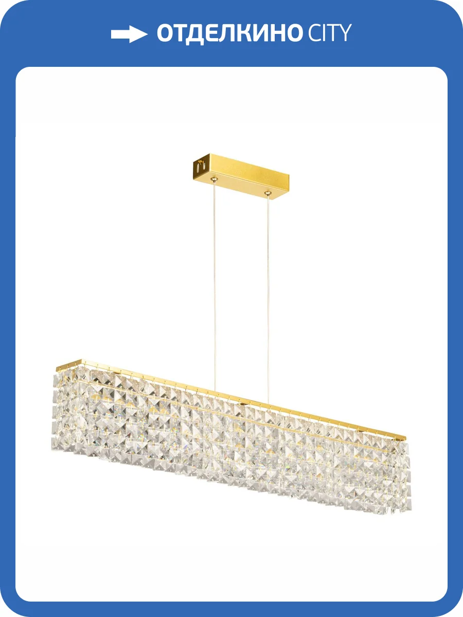 Люстра De City Бриз 230011301 фото 10