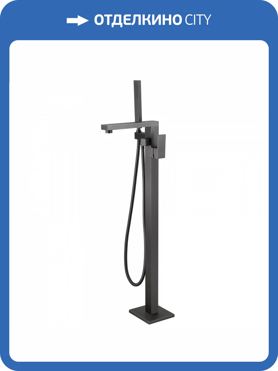 Смеситель для ванны Abber Daheim AF8215NG напольный, никель фото 7