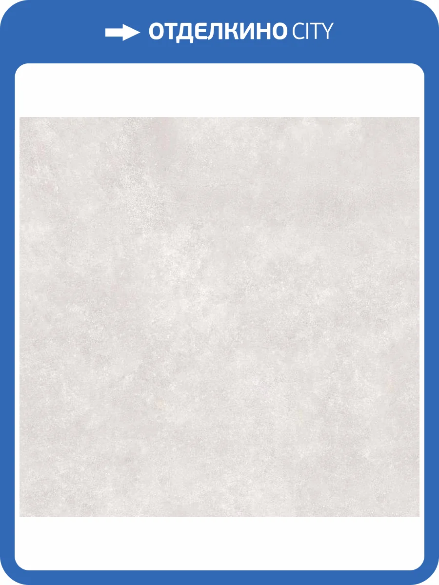 Керамогранит Saime Icon T621365 Artic Sat Ret 90x90 фото 6