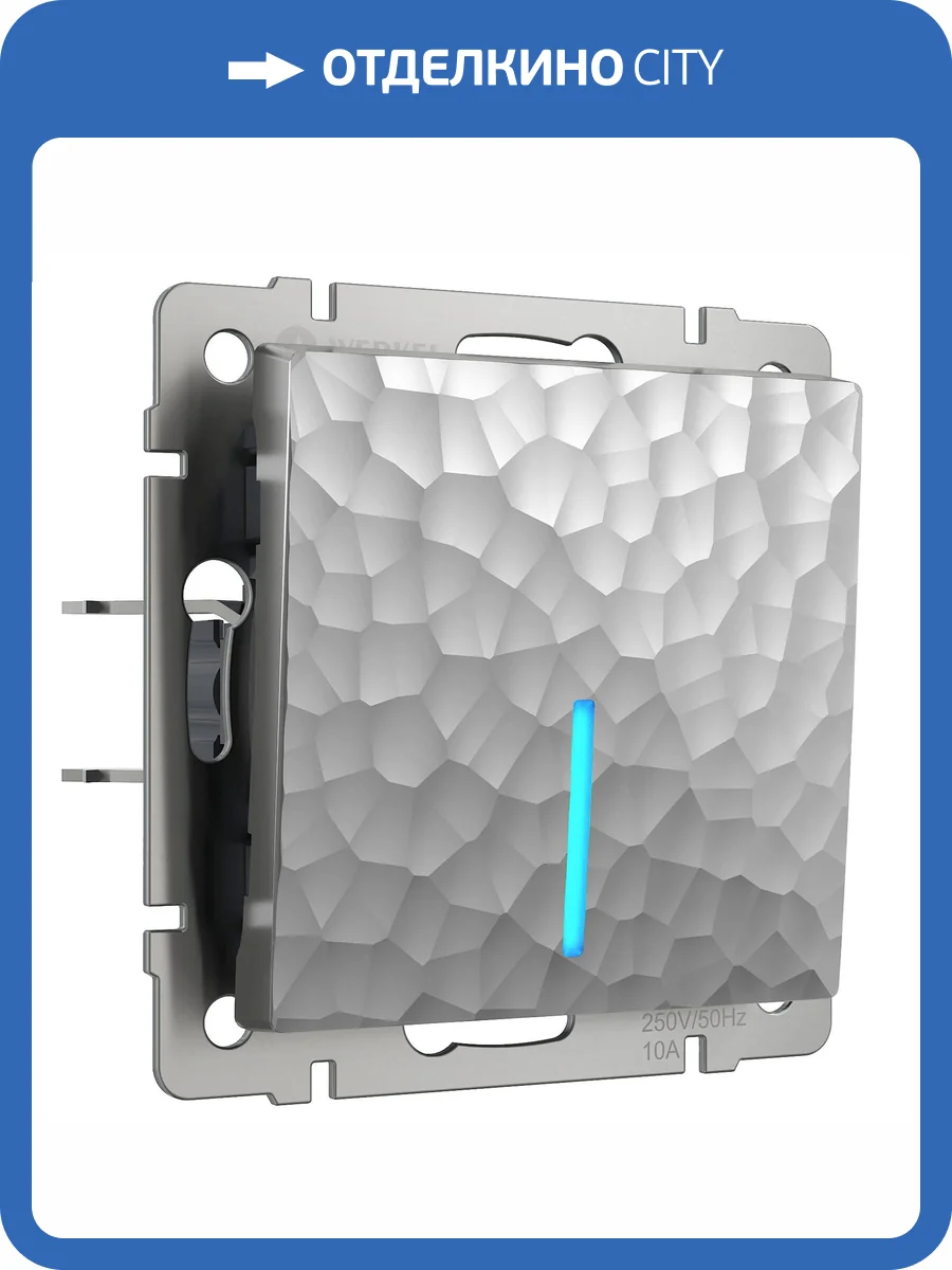 Выключатель одноклавишный Werkel Hammer W1210106 фото 4