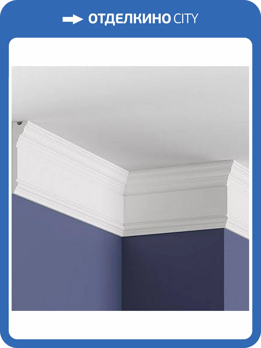 Карниз Mallers MC192 200x2.9x11 фото 3