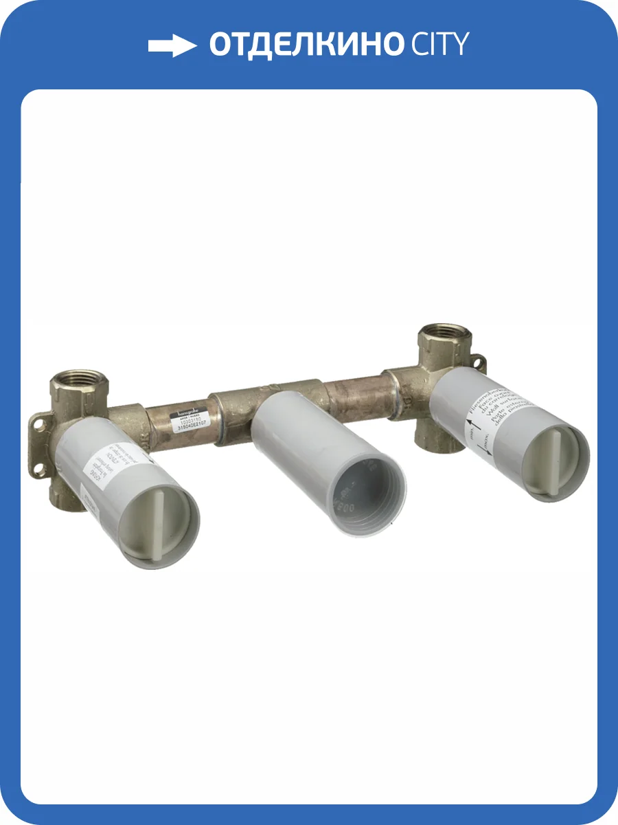 Скрытая часть Axor 10303180 фото 3