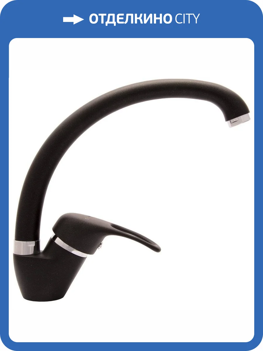Смеситель для кухни Florentina Омега 313.12H.1123.102 FL черный фото 4