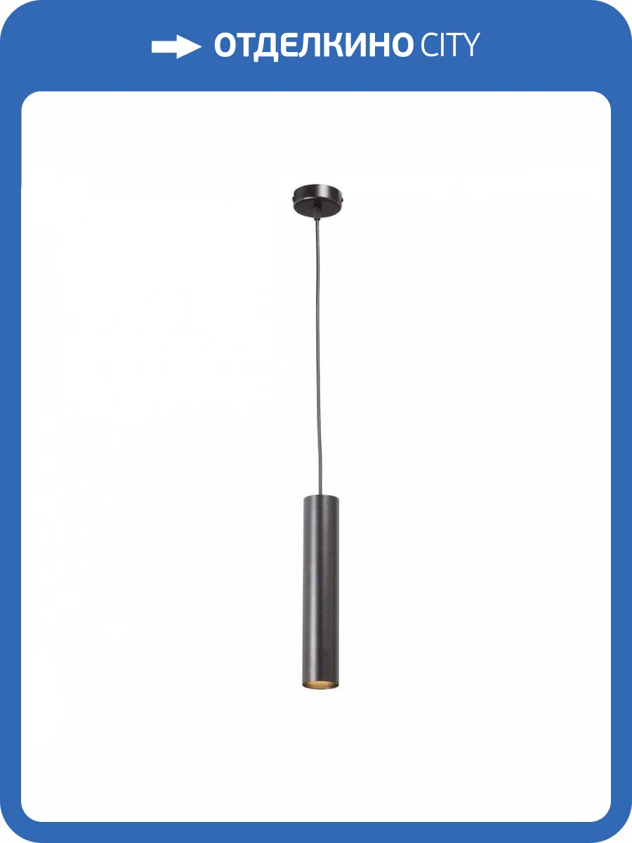 Подвесной светильник Vitaluce V4640-1/1S фото 2