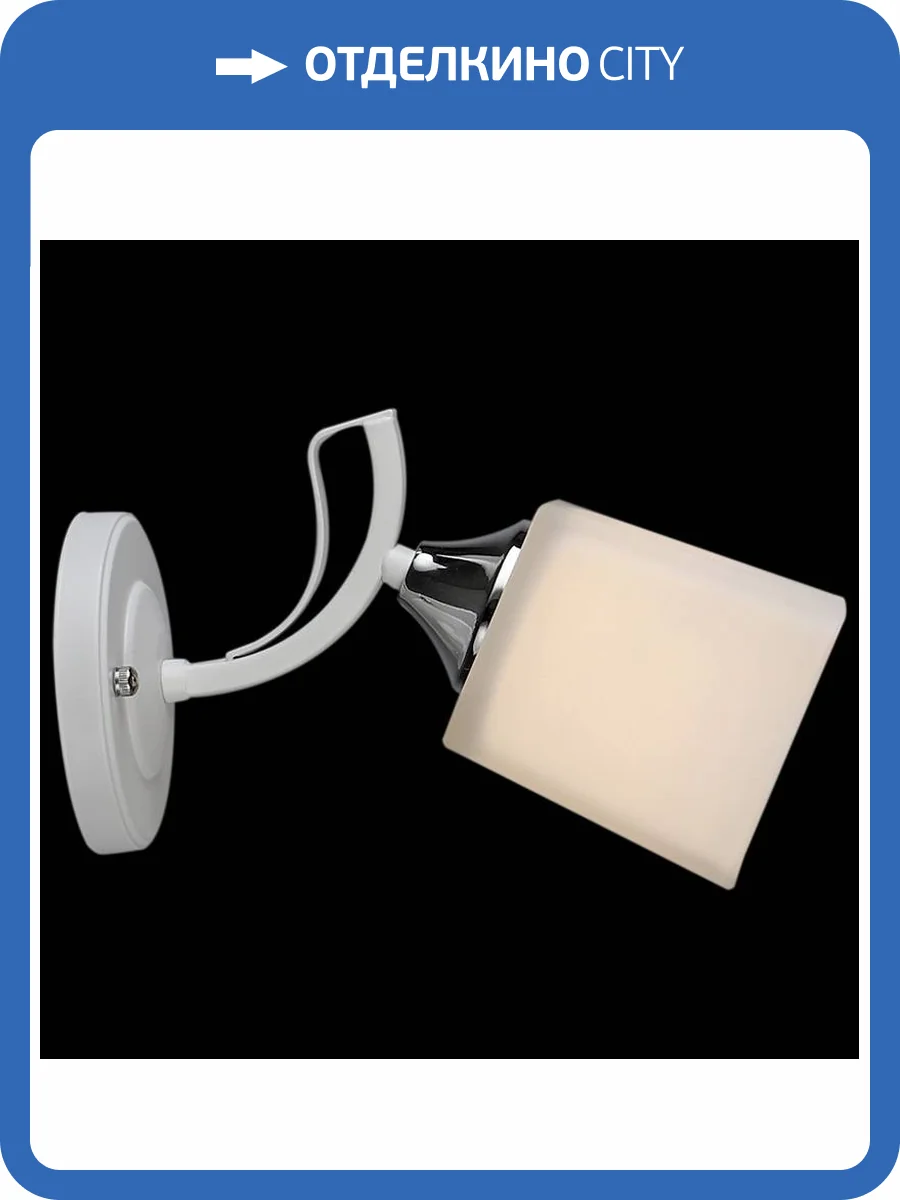 Бра Reluce 04483-0.2-01 WT+CH фото 4