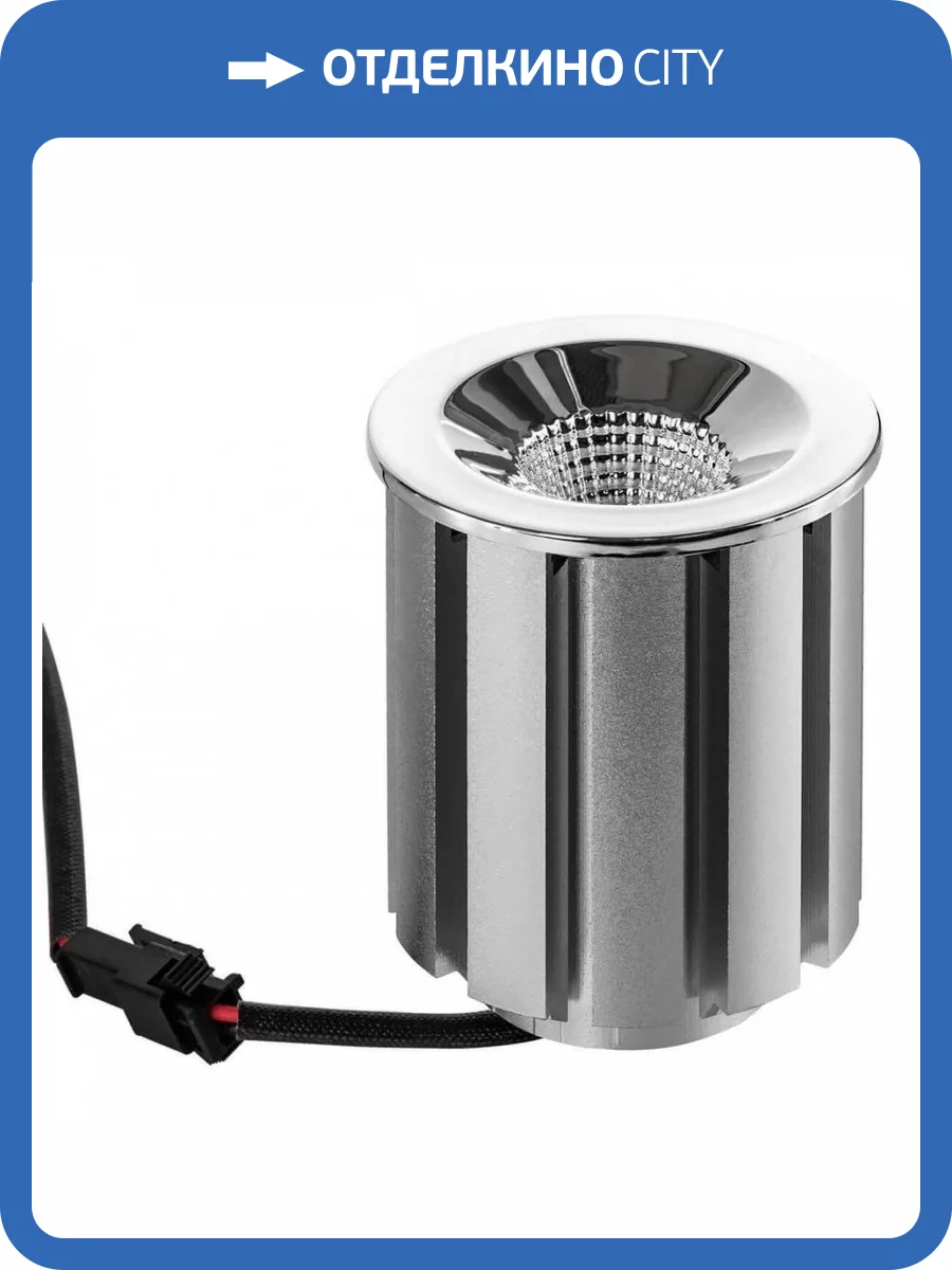 Светодиодный модуль Lightstar 940292 фото 3