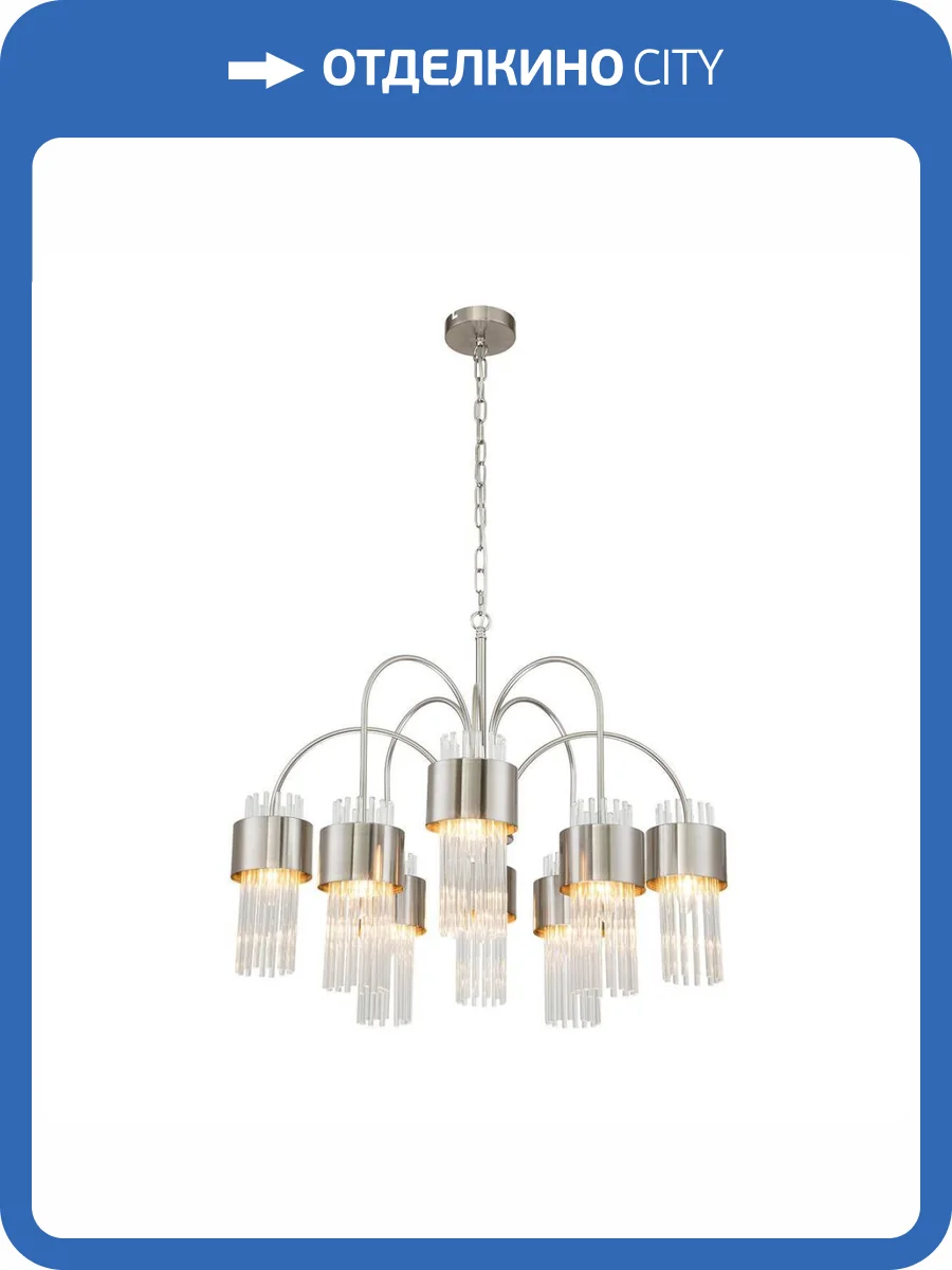 Подвесная люстра Escada Garda 656/8PL фото 2