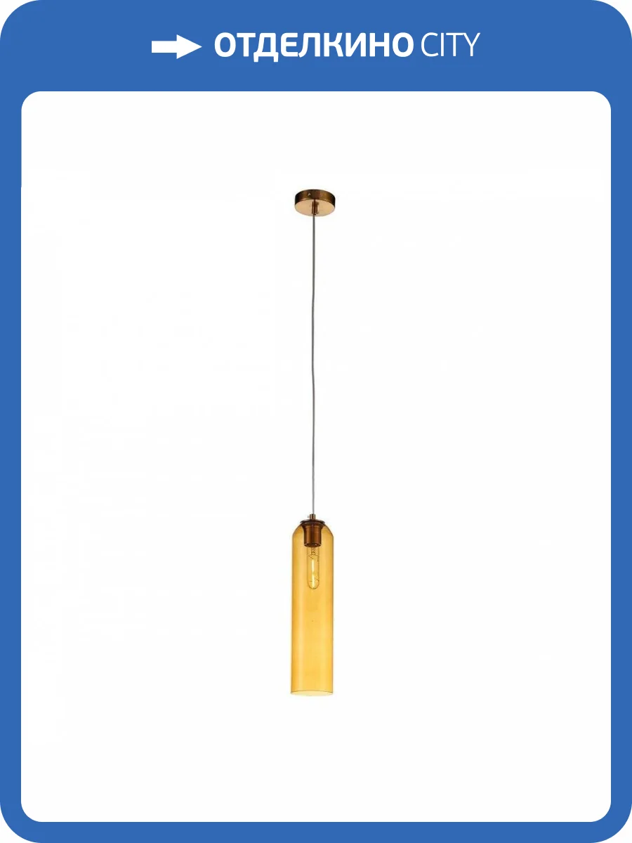 Подвесной светильник ST Luce Callana SL1145.393.01 фото 5