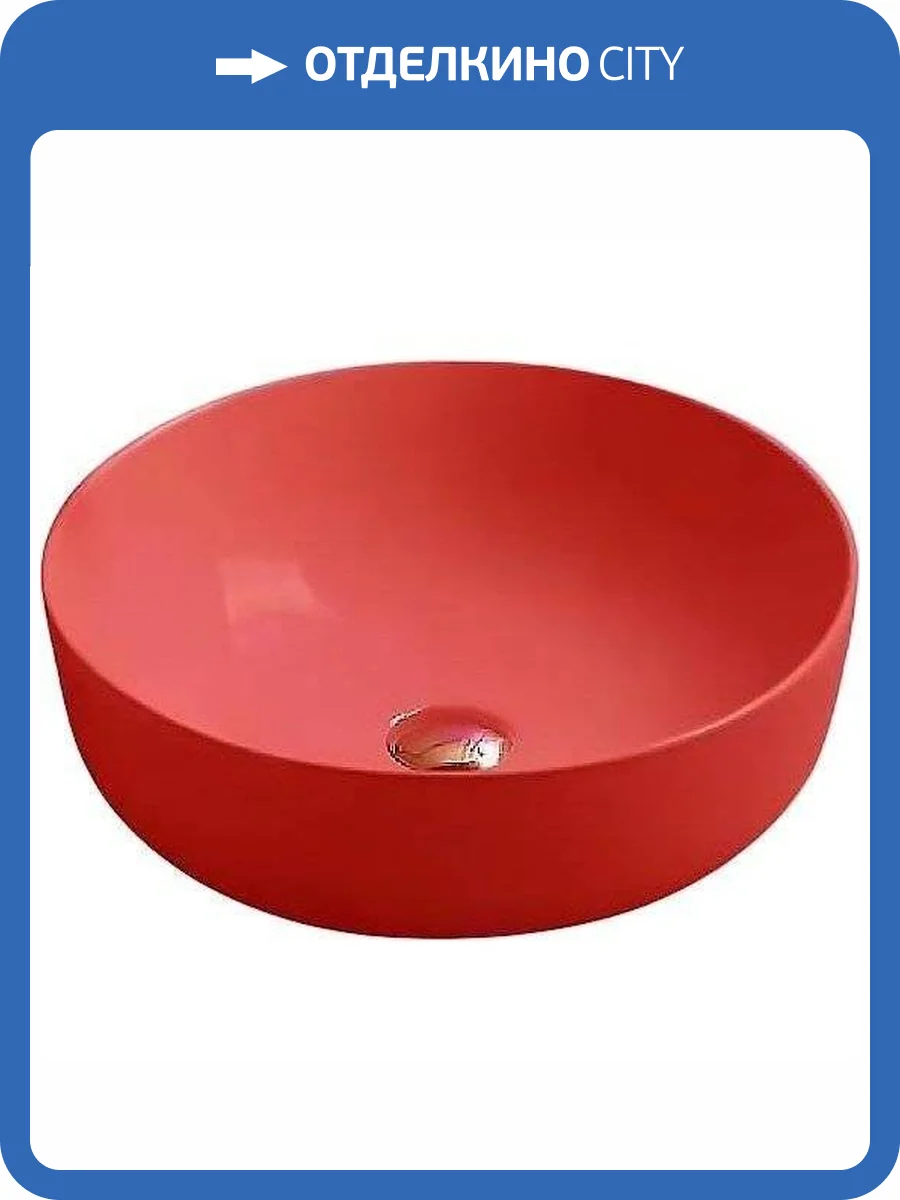 Раковина SantiLine SL-1054MR 42 см, красная матовая фото 3