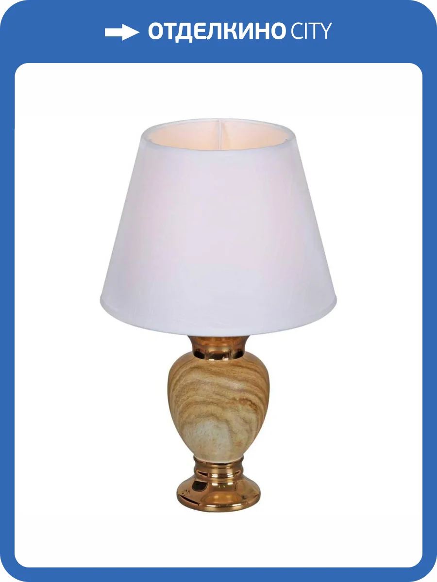 Настольная лампа Reluce 30155-0.7-01 фото 3