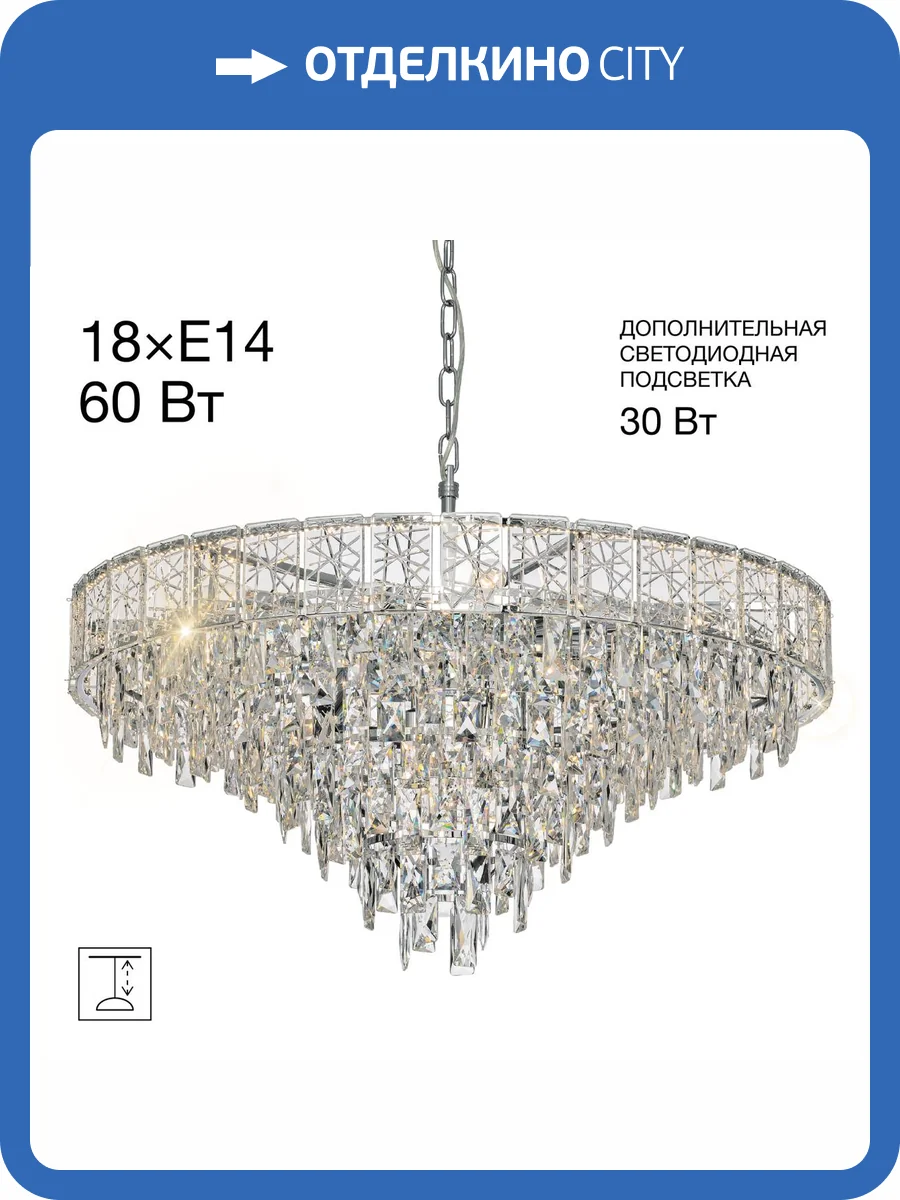 Люстра подвесная Citilux Sagrada CL317281 фото 13