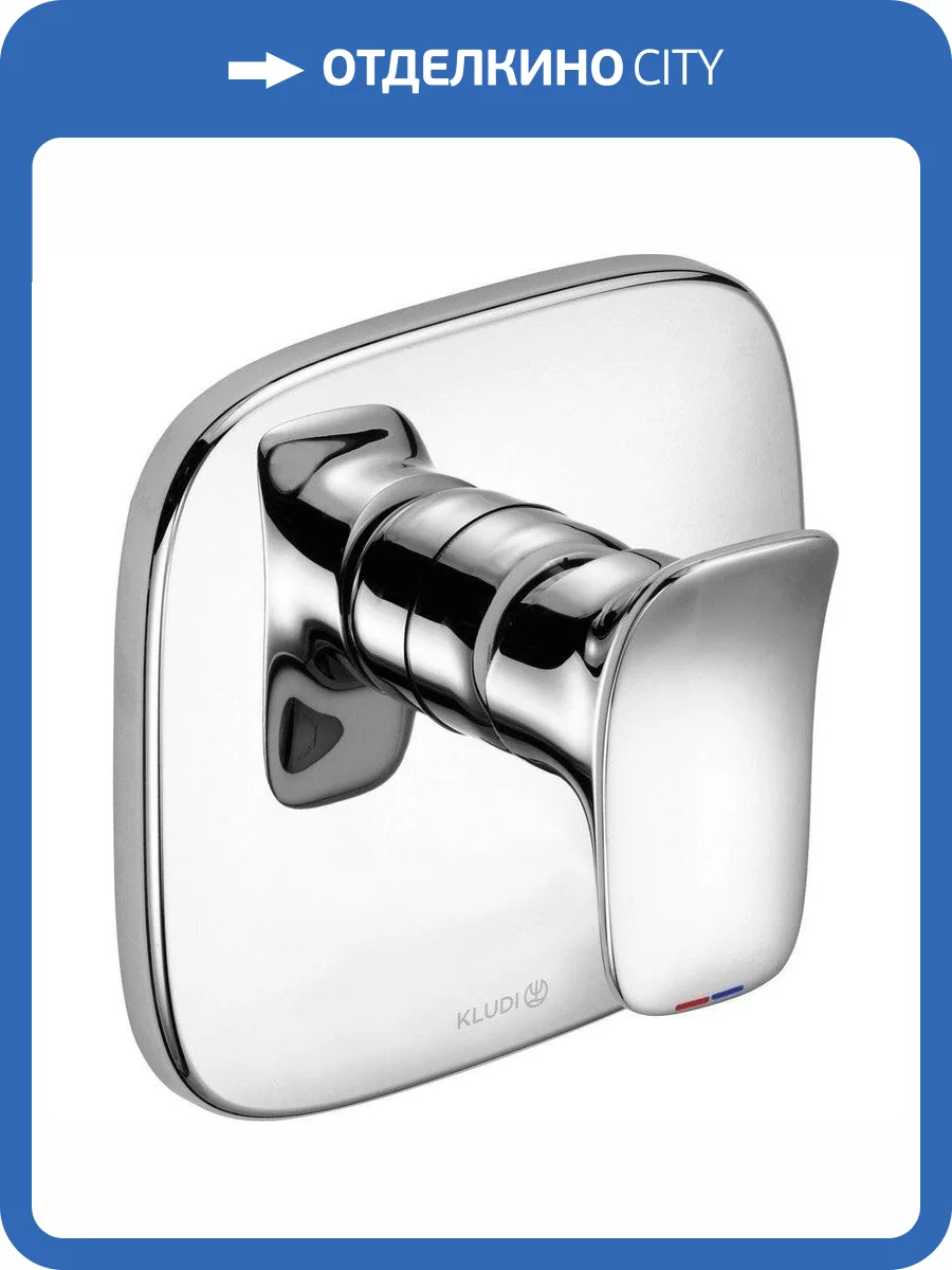 Смеситель для душа Kludi Ambienta 536550575 фото 3