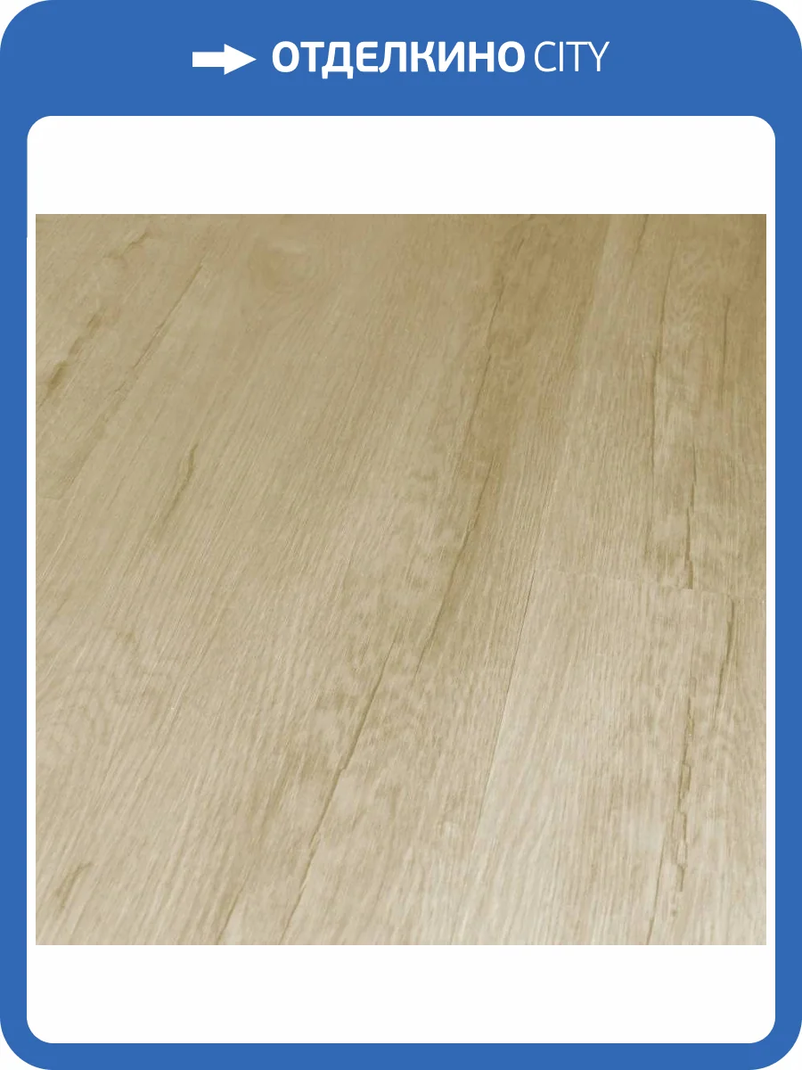 SPC Ламинат Lamiwood Quartzwood 5/43 4V Q-10 Дуб Челси 1220x229 фото 5