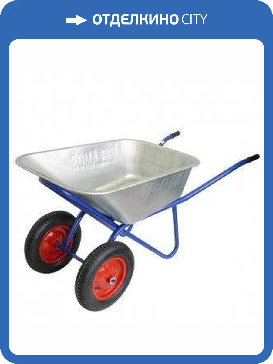 Тачка садовая Belamos двухколёсная 500P до 200 кг фото 2