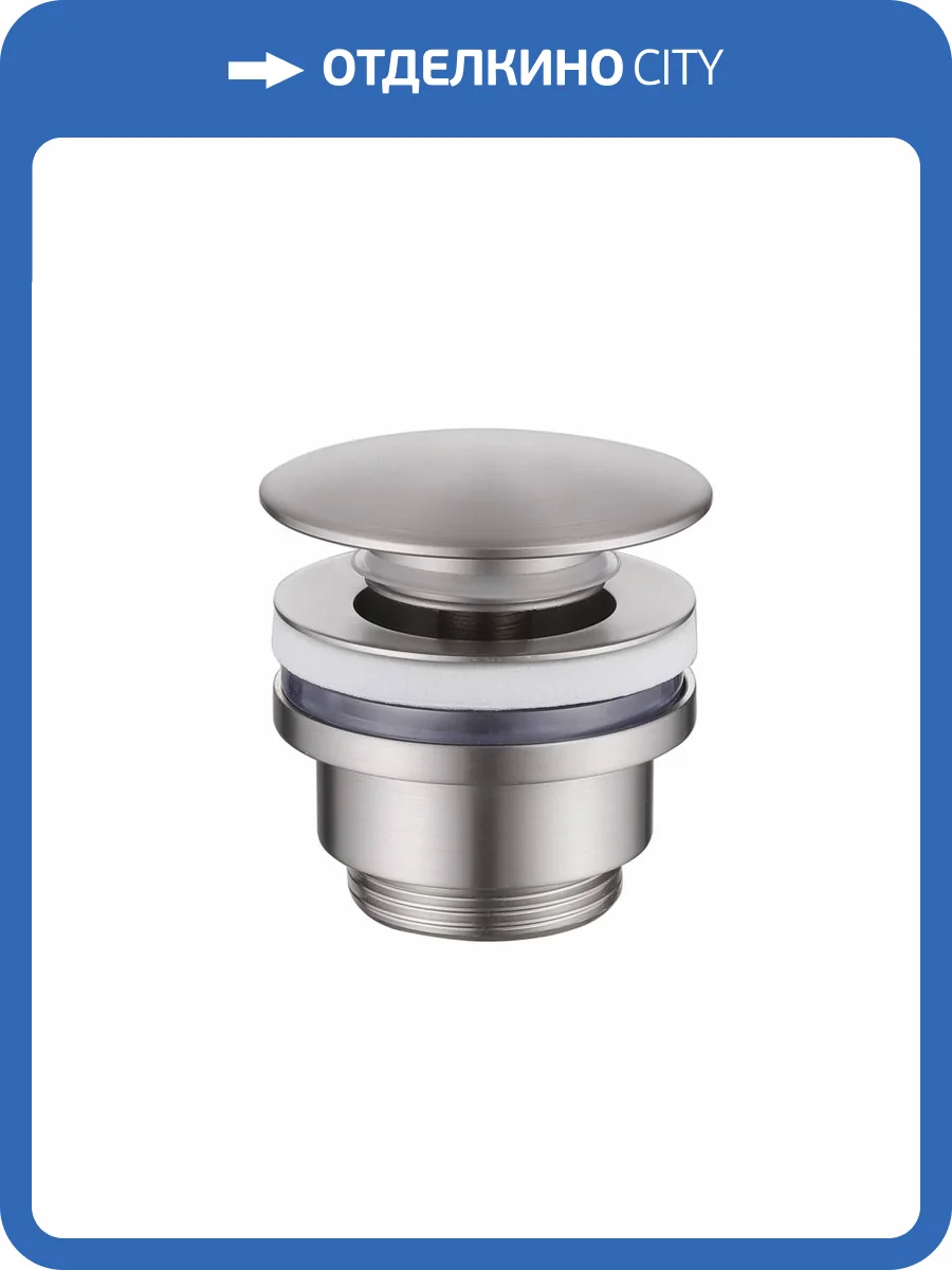 Донный клапан Abber AF0011SP без перелива, клик-клак, сатин фото 3