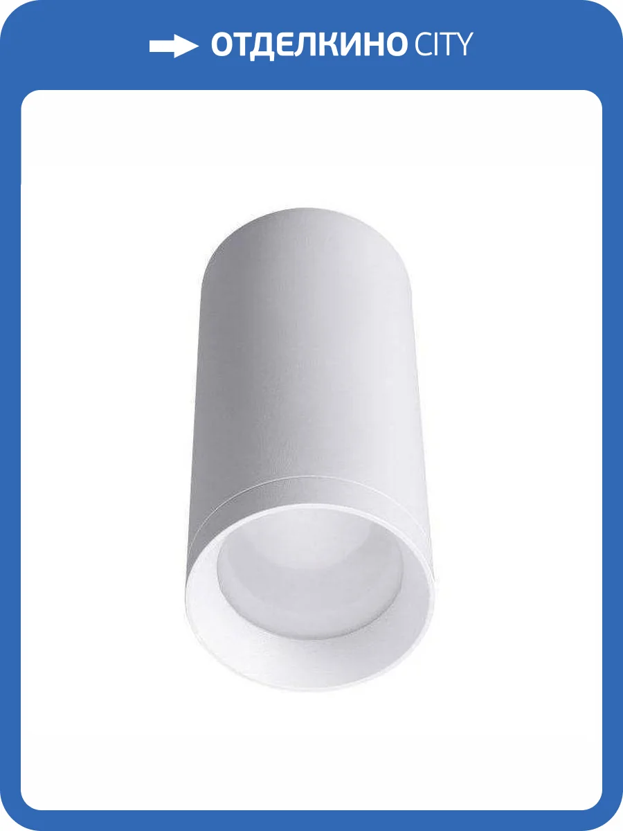 Потолочный светильник Lucia Tucci Caruso LTP-C005-01GU10-W фото 3