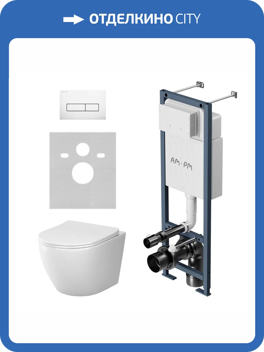 Унитаз подвесной с инсталляцией Am.Pm Like IS110301.801900 с крышкой-сиденьем микролифт, с белой глянцевой кнопкой фото 4