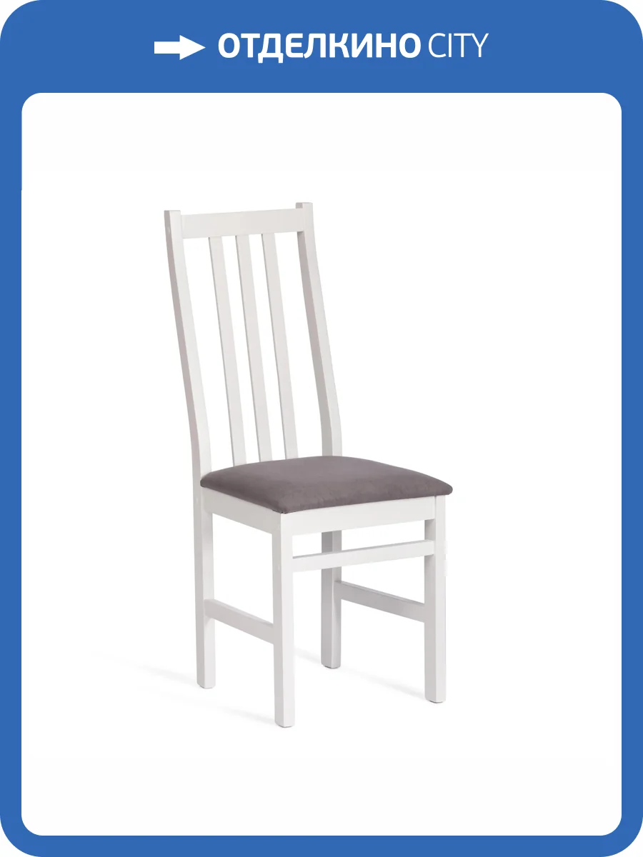 Стул Tetchair Sweden 21624 white/велюр темно-серый фото 12