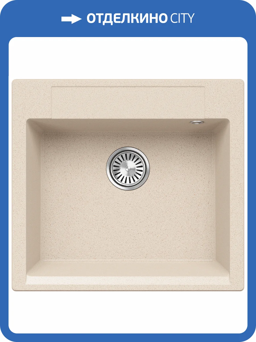 Кухонная мойка Polygran Argo ARGO-560 854703 Кремовый 51x56 фото 3