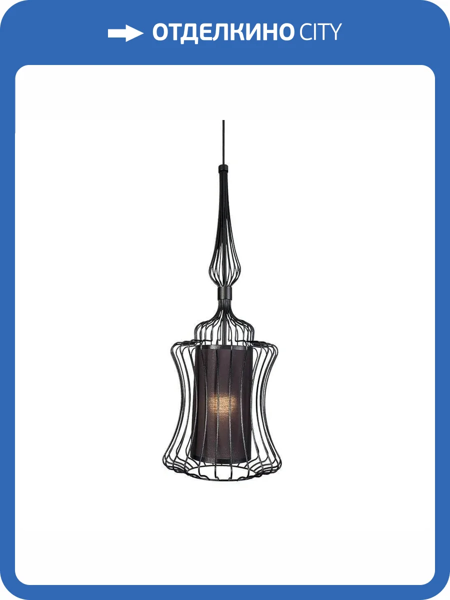 Подвесной светильник Nowodvorski Abi 8870 фото 3