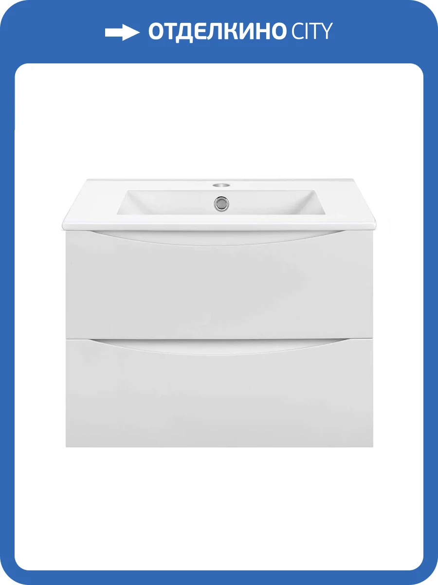 Тумба под раковину Vincea Mia Slim VMC-2MC700S1GW 700 подвесная, 2 выкатных ящика soft close, G.White фото 4