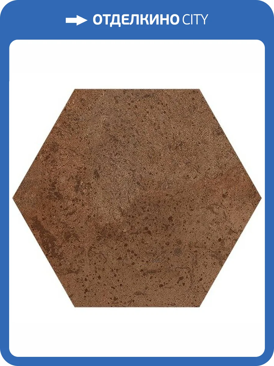 Керамогранит Vives Zero 4B3D Hexagono Physis Bold R10 15x17 фото 10