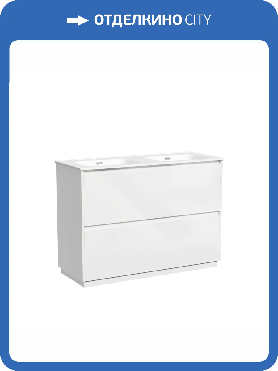 Тумба под раковину Sancos Libra Floor LB120F-2W Белый, 119x45 фото 3