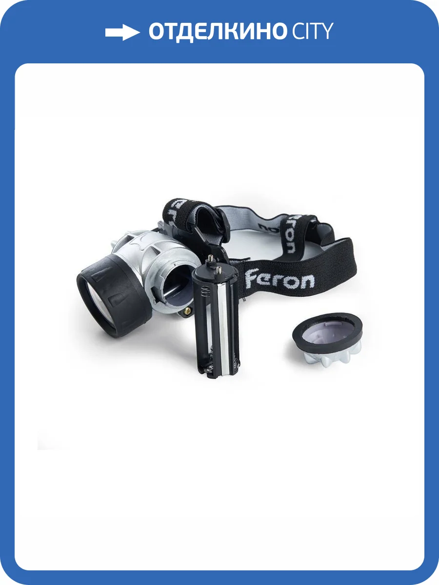 Налобный светодиодный фонарь Feron Th2304 41708 фото 3