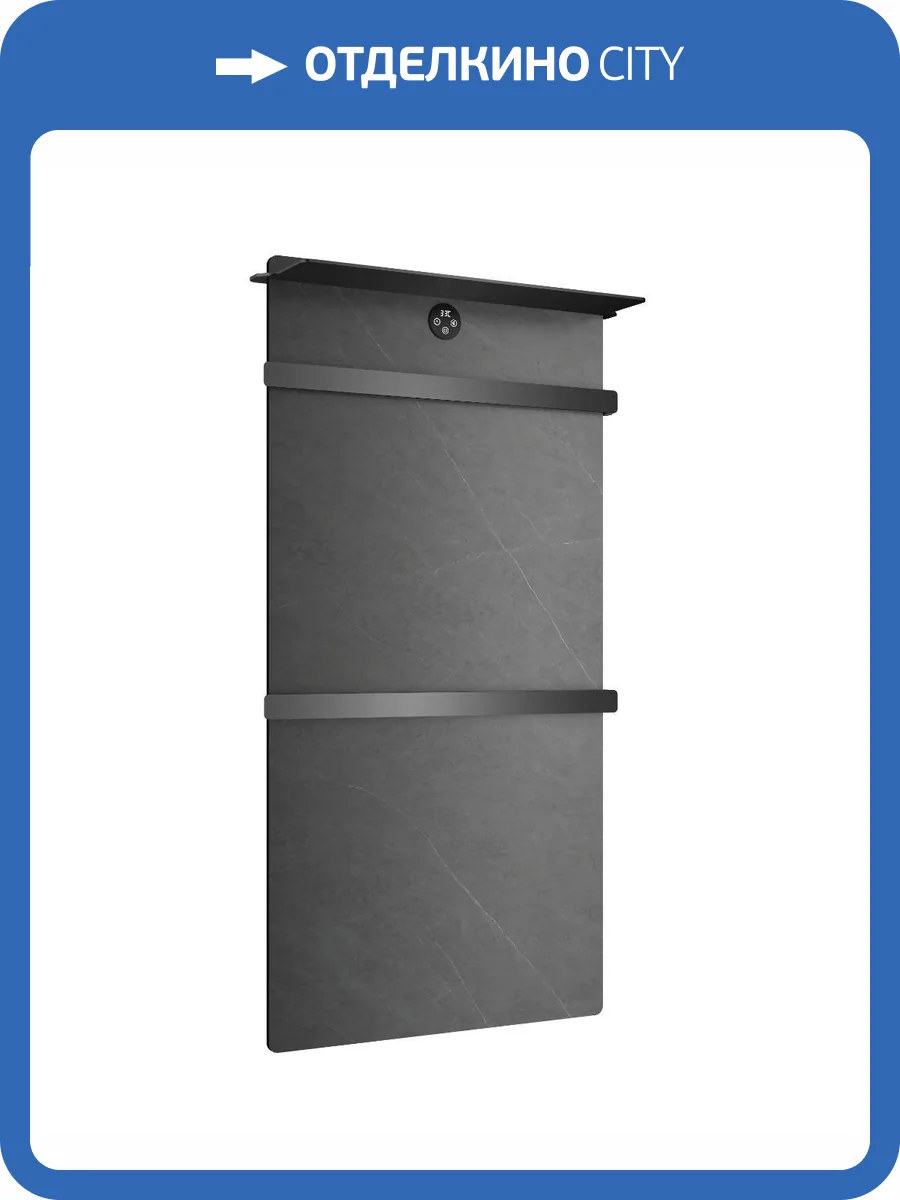 Полотенцесушитель электрический Wonzon & Woghand Stuttgart WW-A504G-GM серый мрамор, темный графит фото 3