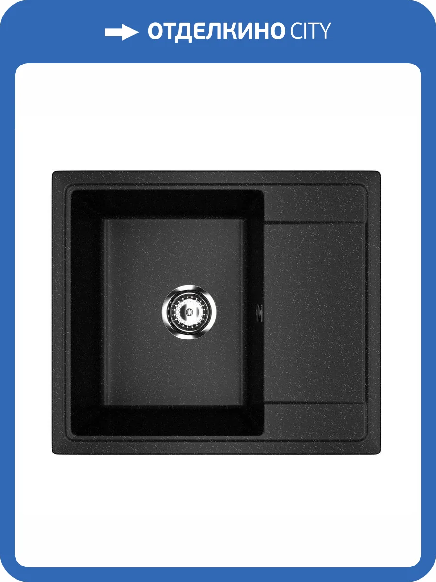 Мойка кухонная Uperwood Econ UPD-201 4910201238 черная матовая, 57.5x49.5 фото 5