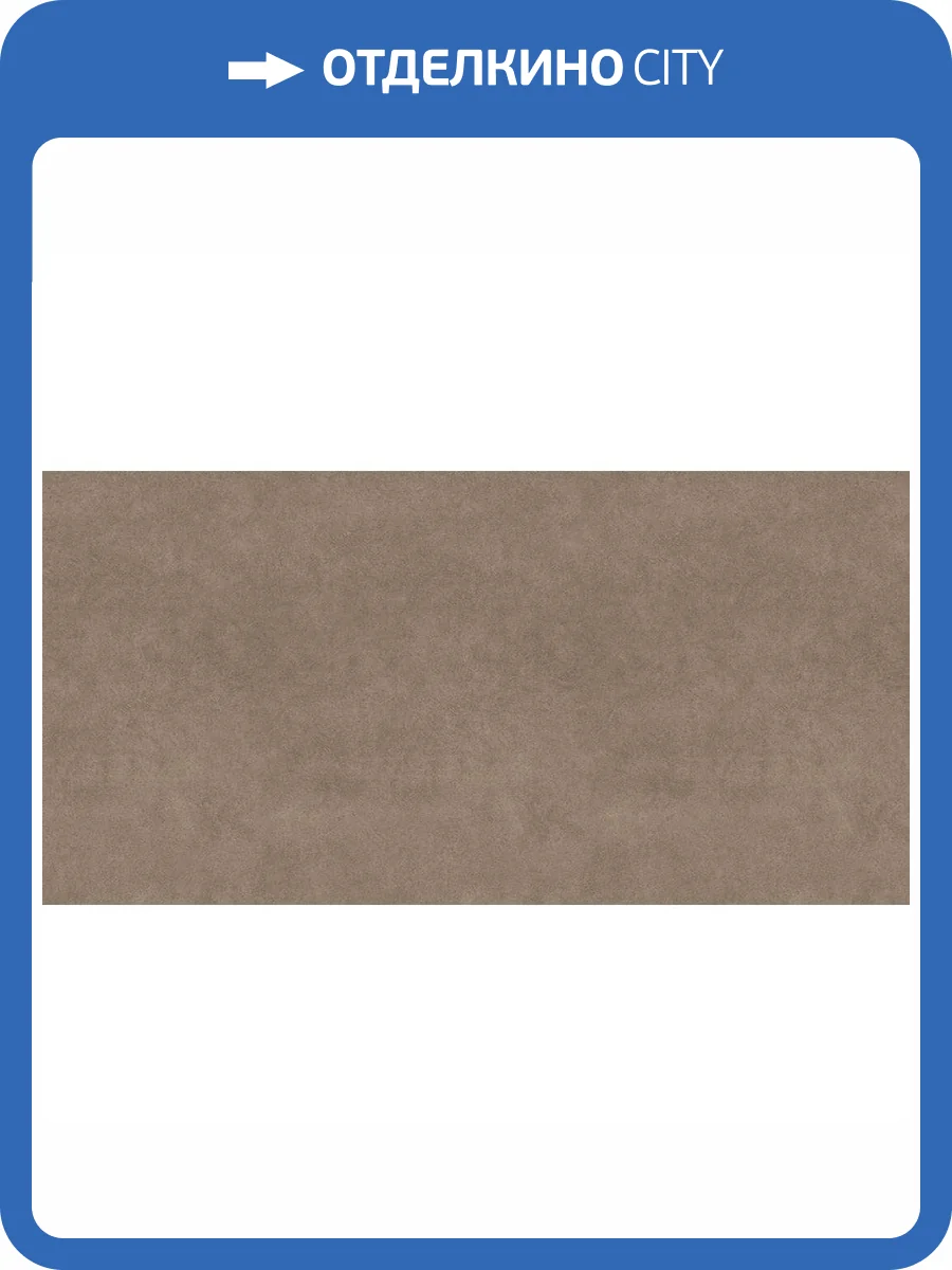 Керамогранит Laminam Fokos LAMF009154_IT Terra 20 mm 162x324 фото 13