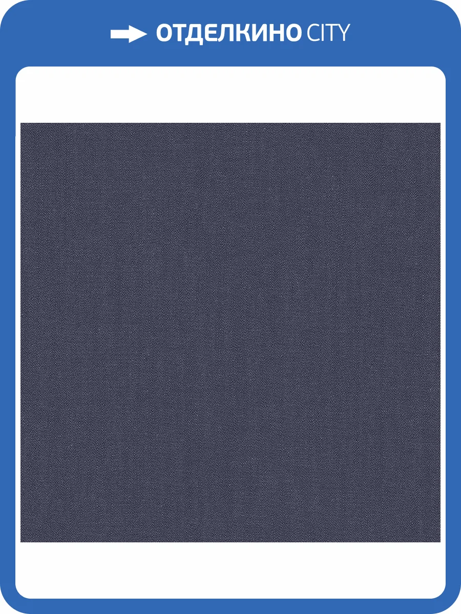 Обои флизелиновые Aura Deauville G23320 фото 2