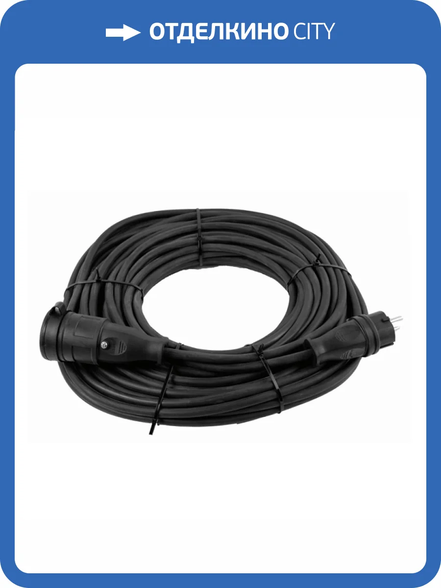 Удлинитель Stekker PRF03-31-30 50346 фото 2